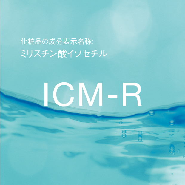 ミリスチン酸イソセチル | ICM-R