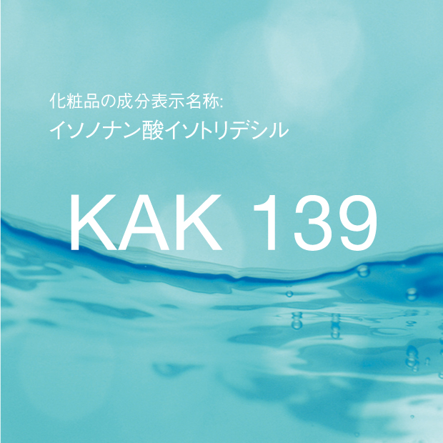 イソノナン酸イソトリデシル | KAK 139