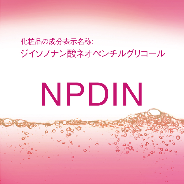 ジイソノナン酸ネオペンチルグリコール | NPDIN