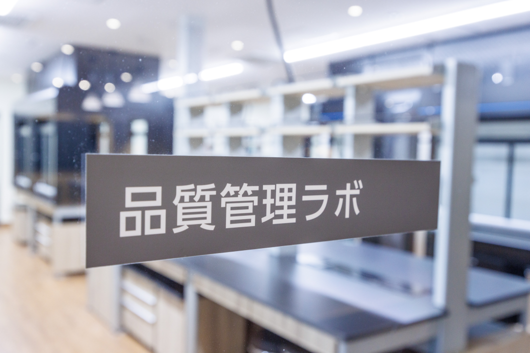 3-3_1F_品質管理ラボ_001.png