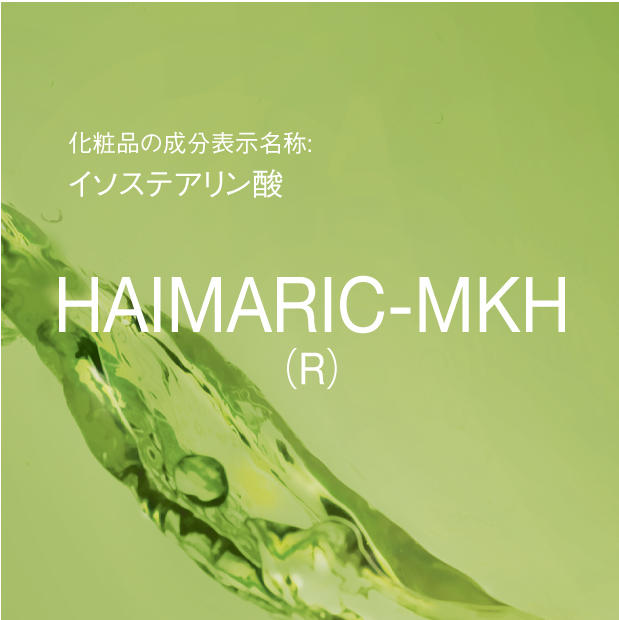 イソステアリン酸 | HAIMARIC-MKH (R)