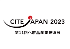 オンライン展示会　CITE JAPAN 2023　限定公開の内容につきまして