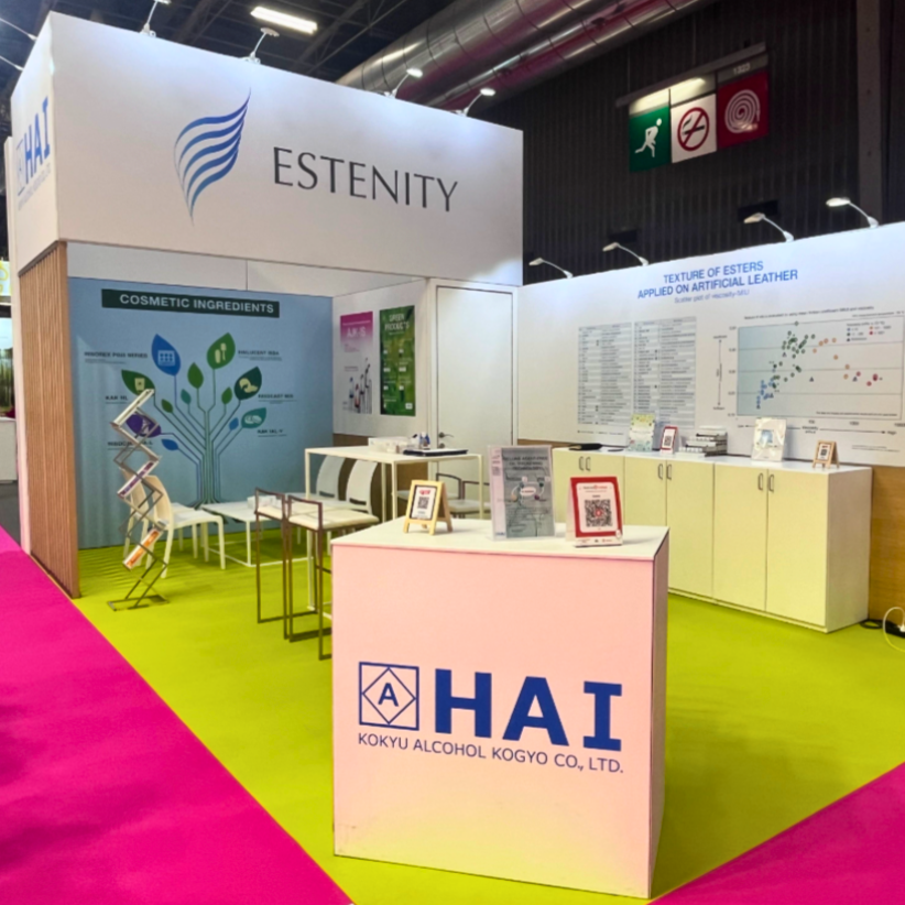 in-cosmetics Global